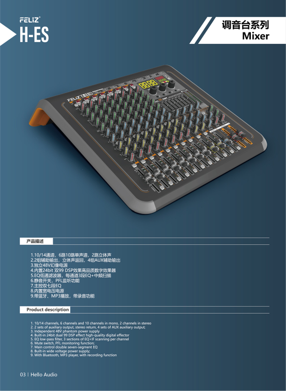 H-ES10 / 14通道混频器，双99DSP效果